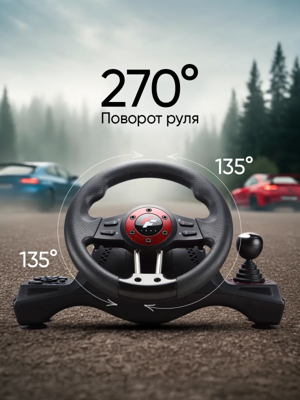 Купить Руль FlashFire Force (WH-2304V)-4.png